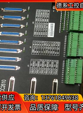 雷赛ACC2610！六轴运动控制卡接线盒功能正常，一经售出不