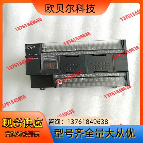 CP1H-X40DR-A，多台