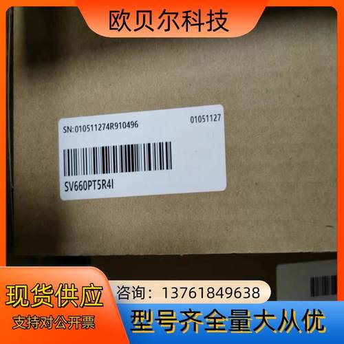 汇川 SV660PT5R4I全新原装正品