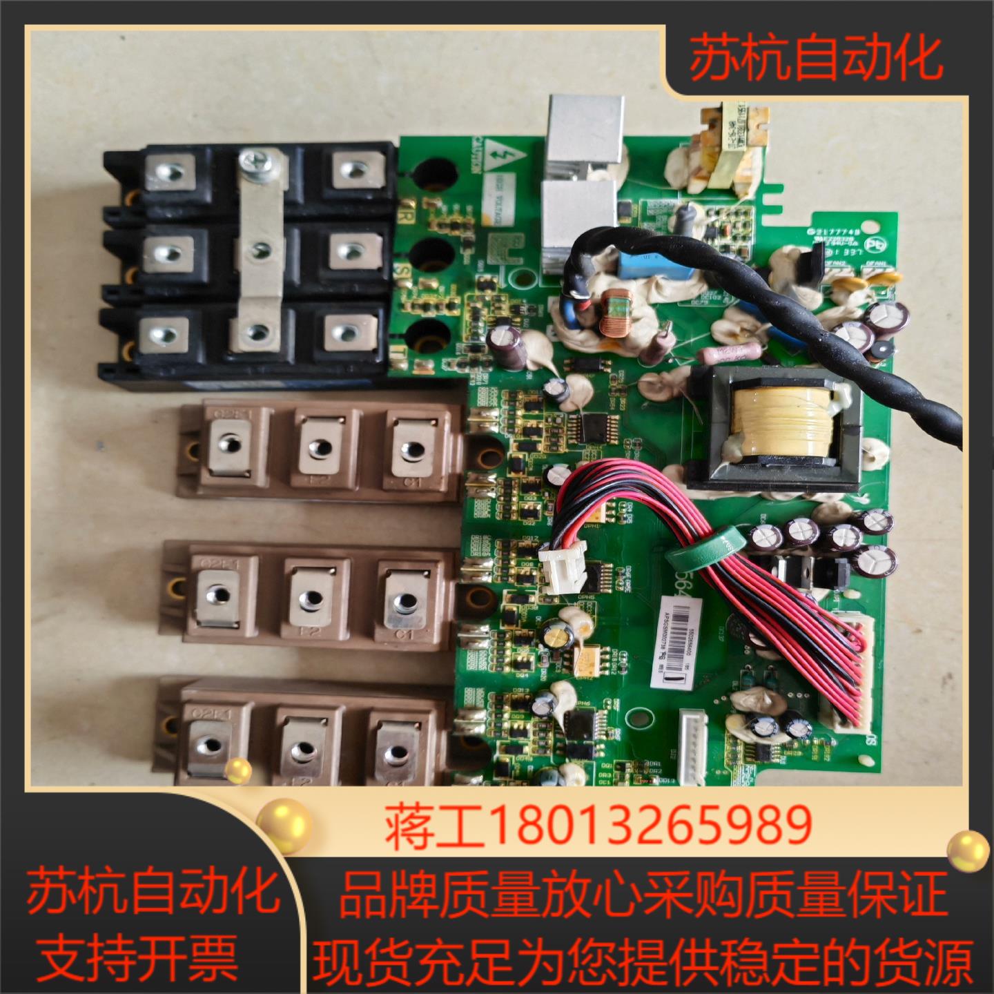 2MBI100U4A-120-50 2MBI100U4A12议价