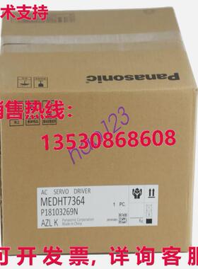 供应原装MEDHT7364伺服驱动器/