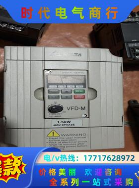 台达变频器VFD015M43B，功能完好，外观如图，需要的带议价