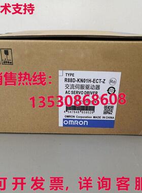 供应原装R88D-KN01H-ECT-Z 伺服驱动器 R88DKN01HECTZ