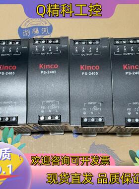 现货步科电源PS-240524V5A