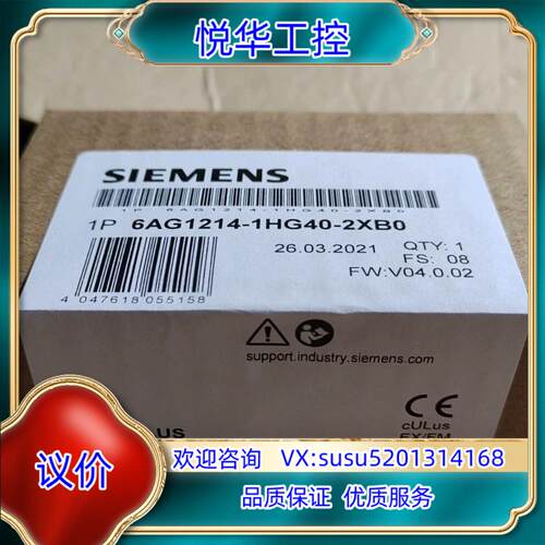 6AG1214-1HG40-2XB0议价