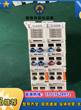 倍福EL2612就2个需要议价