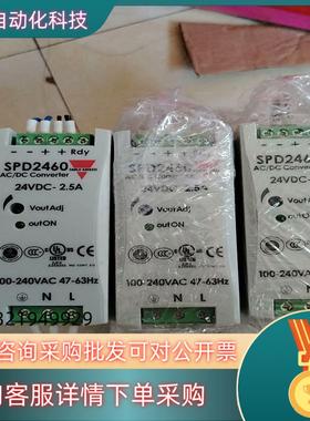 现货SPD24601原装瑞士佳乐欧洲24V开关电源CARLOGA