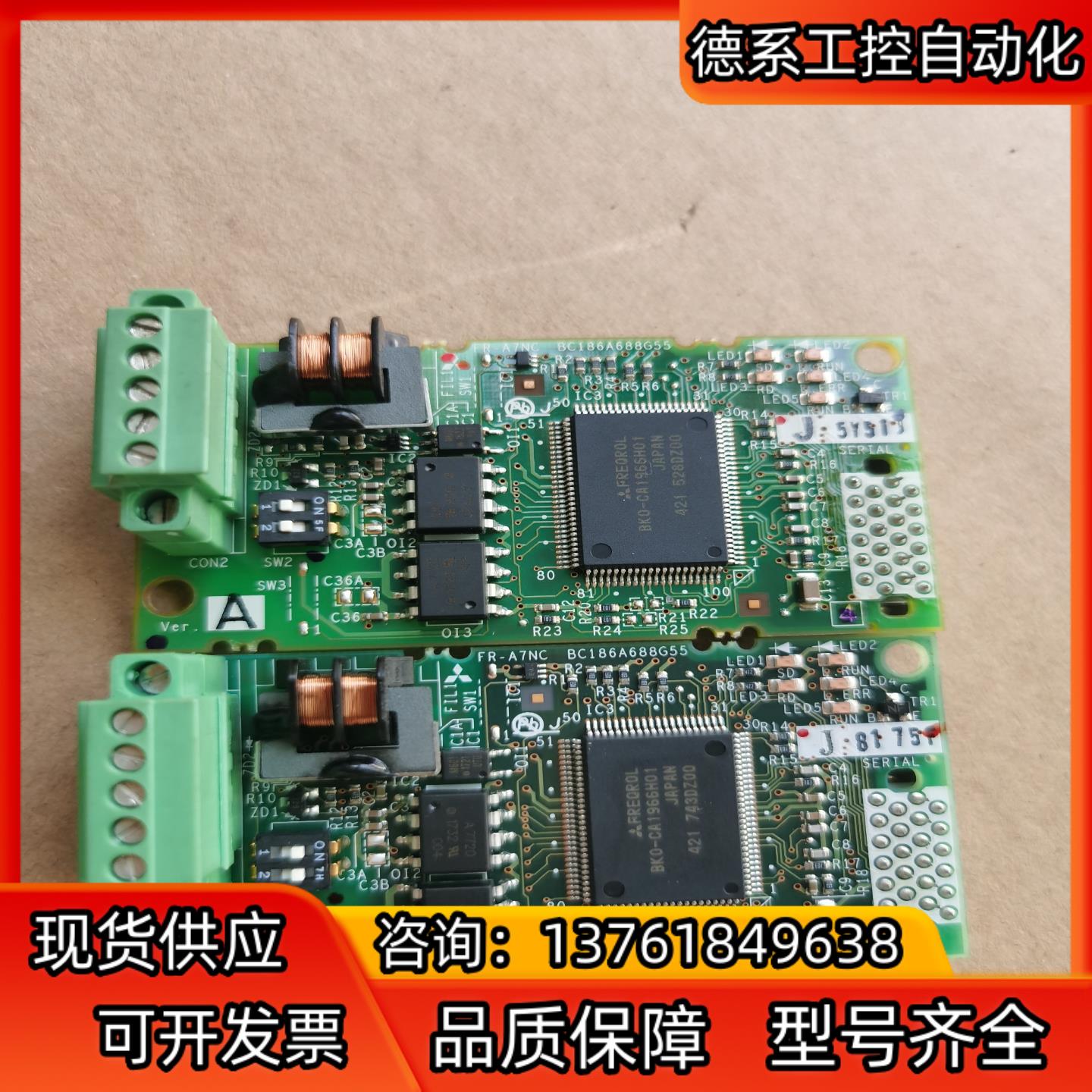 FR-A7NC变频器通讯板卡原装的功能正常