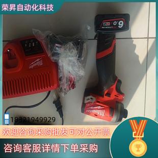 FUEL无刷充电式 现货美沃奇 40C MWK12 电枪 M12