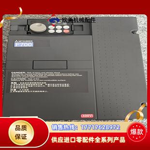变频器FR 三菱变频器 F740 CHT1 全新原议价 15K