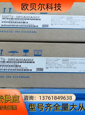 全新750W安川7系套装SGD7S-5R5A00A002