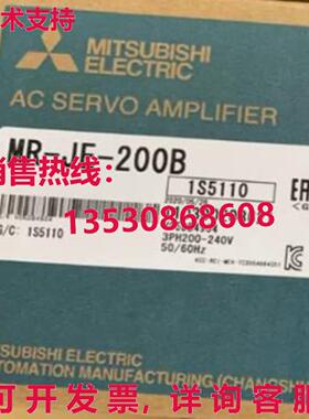 原装供应 MR-JE-200B 伺服驱动器 MRJE200B