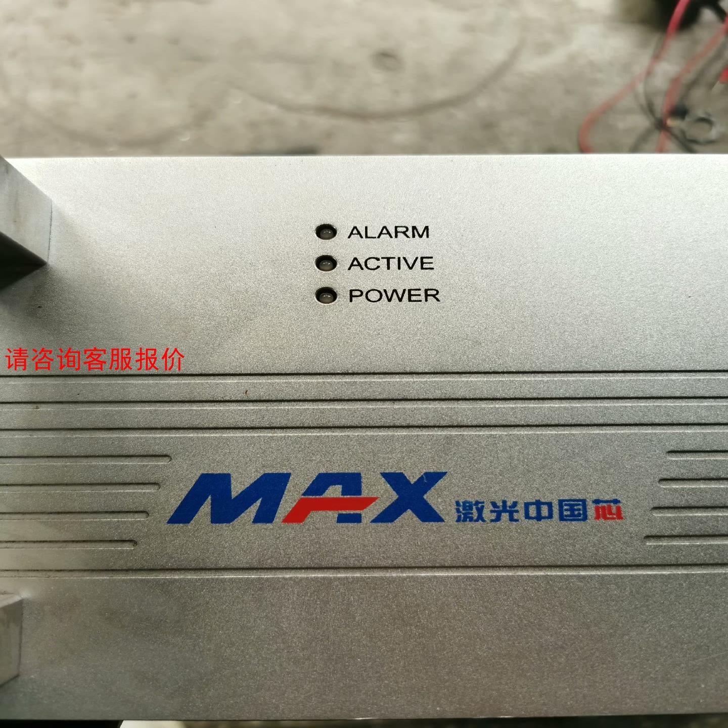 【环球】创鑫500W激光中国芯MFSC-500-Q3YN2二手拆机实