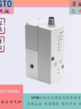 FESTO费斯托比例减压阀VPPM-6F-L-1-F-0L6H-A4N  542249 议价