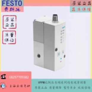 0L6H FESTO费斯托比例减压阀VPPM 542249 A4N 议价
