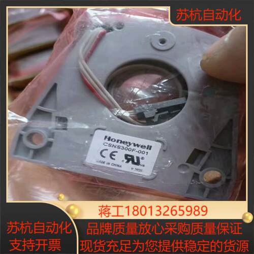 捡漏的要抓紧了，手慢无，AB变频器电流互感器CSNS300F