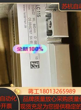 海德汉光栅尺LC115 640  540  440 各种规格议价