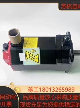 A06B-2238-B805  A06B-0238-B604