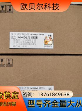 MBDLN25SG，MBDLN25SE，MBDLT25SF松