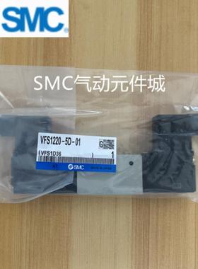 VFR VFS1320/1220/1120/1420-1 2 3 4 5GB D GS DZ DZB -01