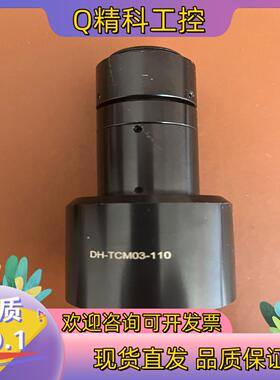 现货pomeas普密斯双远心镜头VP-LTCM03-110/DH-TCM03-110镜头议价