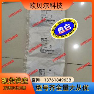 M18MF1 原装 现货BES02K9巴鲁夫接近传感器BES