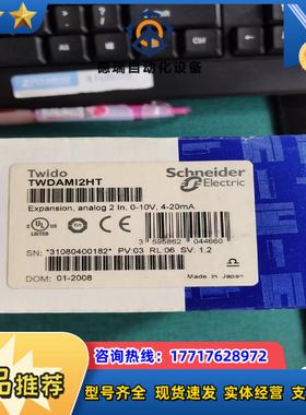 TWDAMI2HT议价
