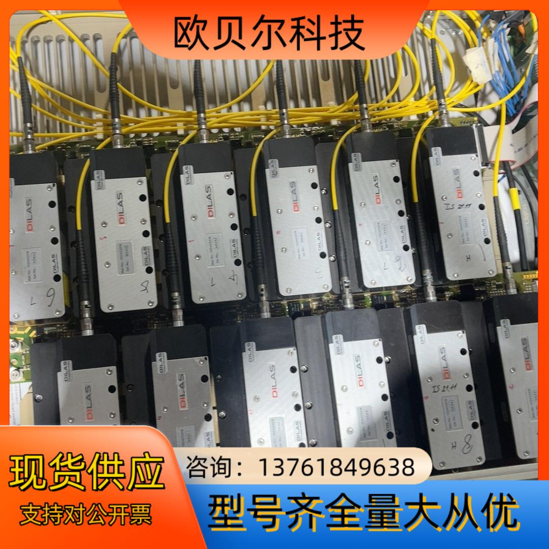 原装罗芬激光DILAS半导体激光