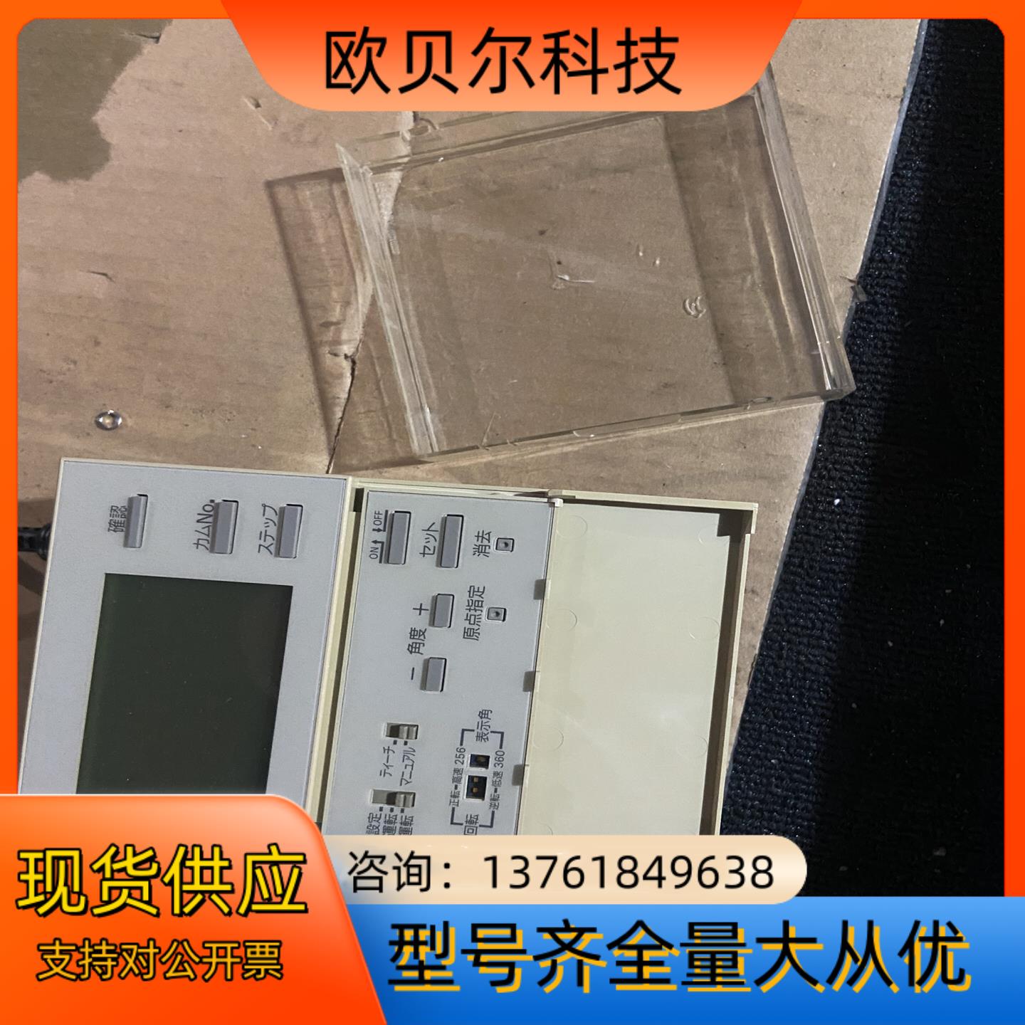 凸轮控制器H8PS 型号 h8ps  成色