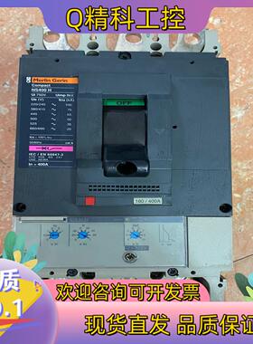 现货塑壳开关NS400H3P400A功能正