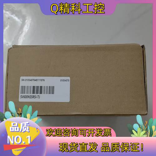现货SV600NS5R5I-TJ汇川伺服驱动器全新未使用