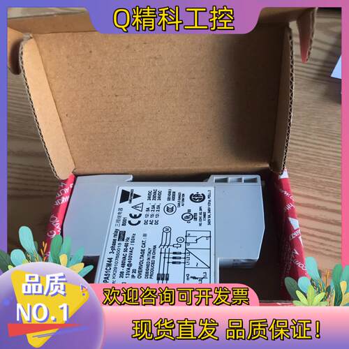 现货佳乐 三相继电器 DPA51CM44 项目5个全新原