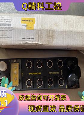 现货全新原装TURCK/图尔克总线模块FLDP-IOM88-00