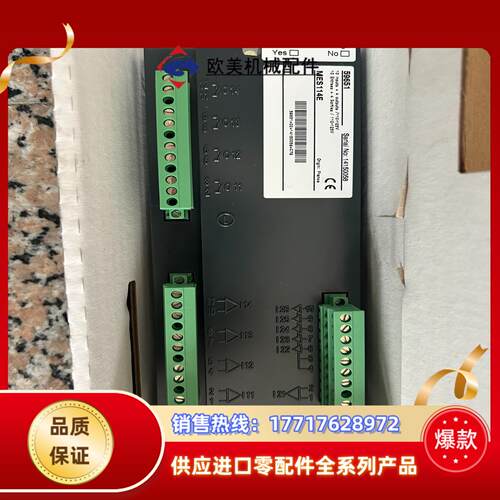 MES114E  59651 全新现货 议价议价
