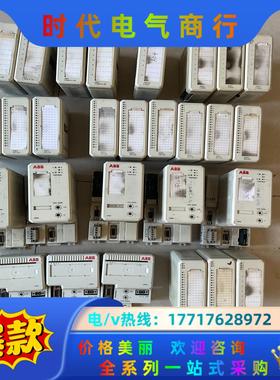 ABB模块 CI801（3个800）、议价