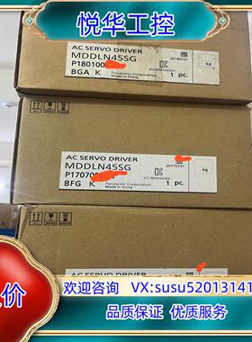 全新MDDLN45SG伺服驱动器开封未安装使用议价