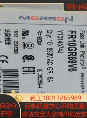 MERSEN美尔森 FR10GR69V6  6A保险全新原装议价