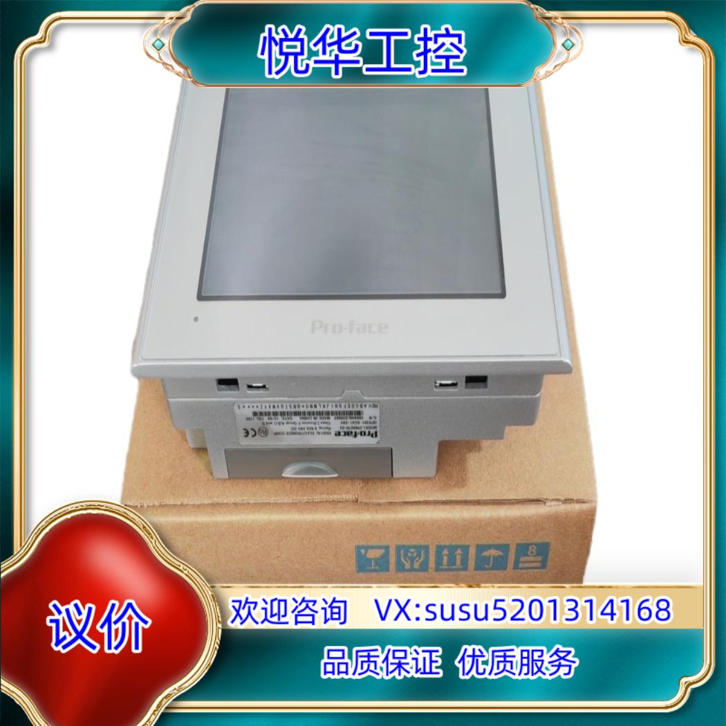 原装全新普洛菲斯触摸屏 GP2301-SC41-24V ,议