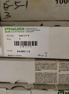 穆尔远程模块 56710 全新正品，现货穆尔 56613 5