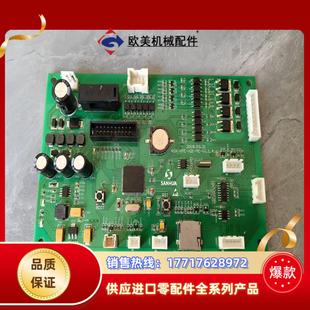 VMC KDX H21 标题议价 V1.1.4 配件板