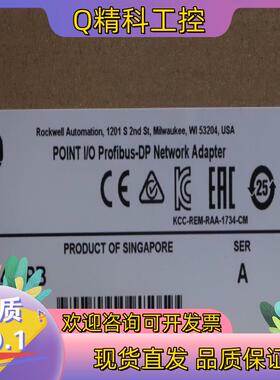 现货1734-APB 全新原装 直发