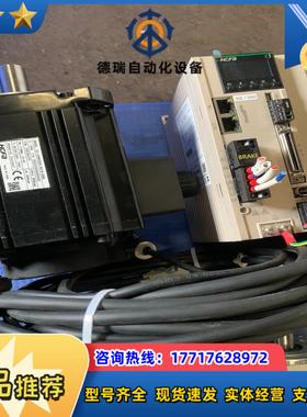 禾川驱动电机伺服套装 （X3系）SV-X3EB150A-A2议价