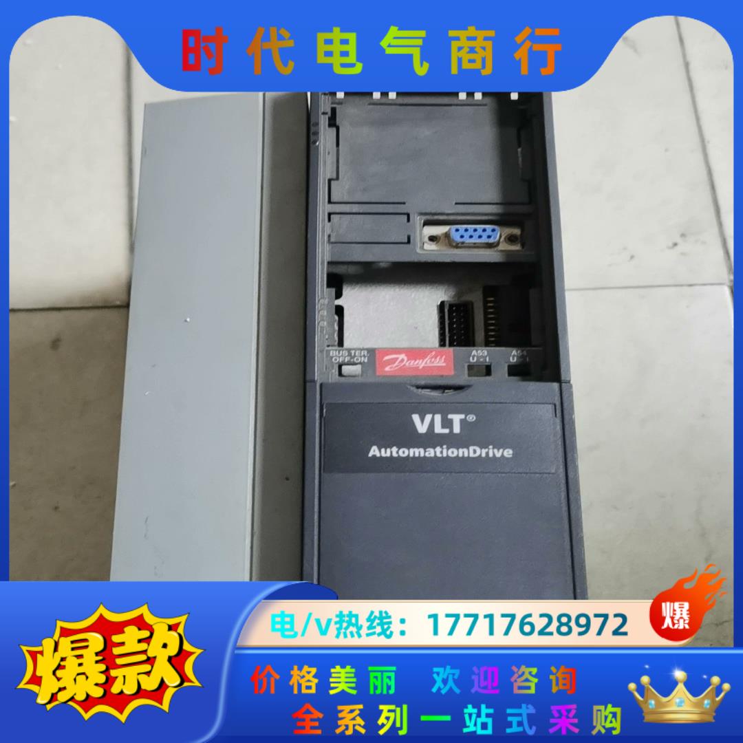 丹佛斯变频器FC302P7K5T5E20H1B，7.5kw带议价