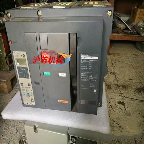 正品框架断路器MT08H2 MT10H2 MT12H2