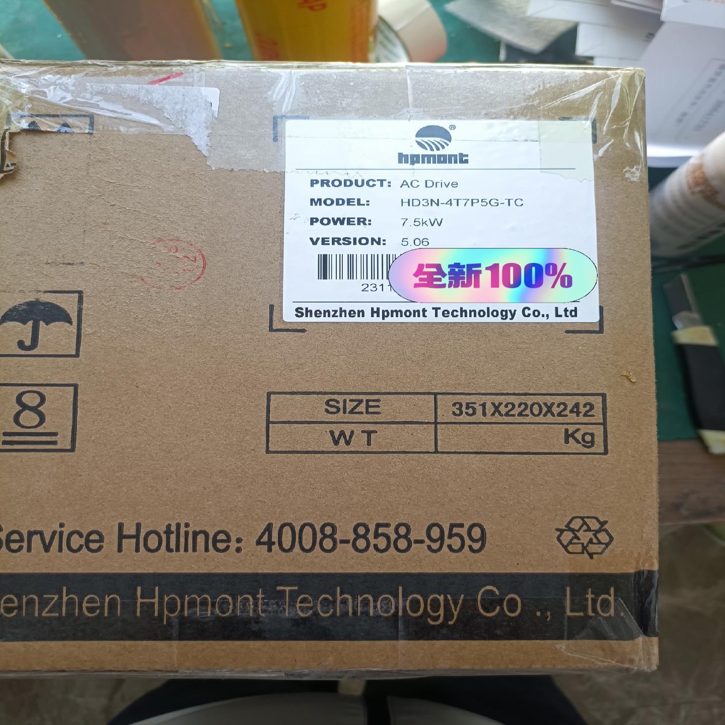 全新原装海浦蒙特起重专用变频器HD3N-4T7P5G-TC