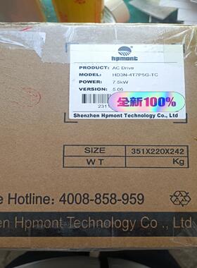 全新原装海浦蒙特起重专用变频器HD3N-4T7P5G-TC