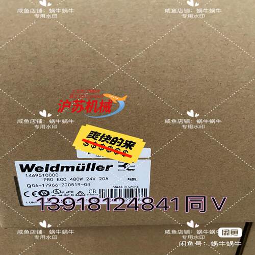 电源PRO ECO 480W 24V 20A  146951