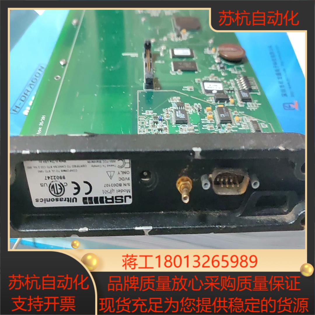 JSR μP501 PELT 多层膜厚仪 配件。