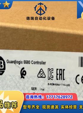 1756-L81ES 现货 罗克韦尔议价