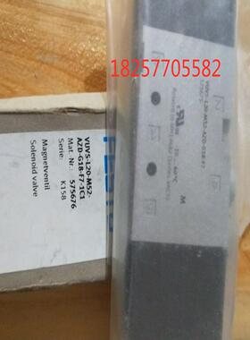 FESTO费斯托 电磁阀VUVS-L20-M52-AZD-G18-F7-1C1 575676议价